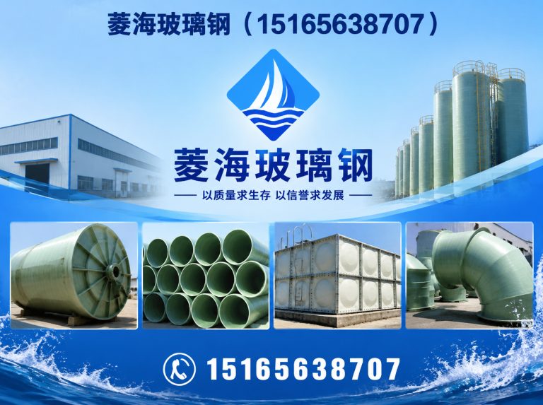 临朐县环保设备展示图
